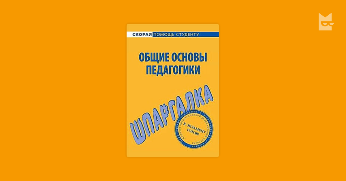 download download dictionnaire amoureux de lespagne 2005