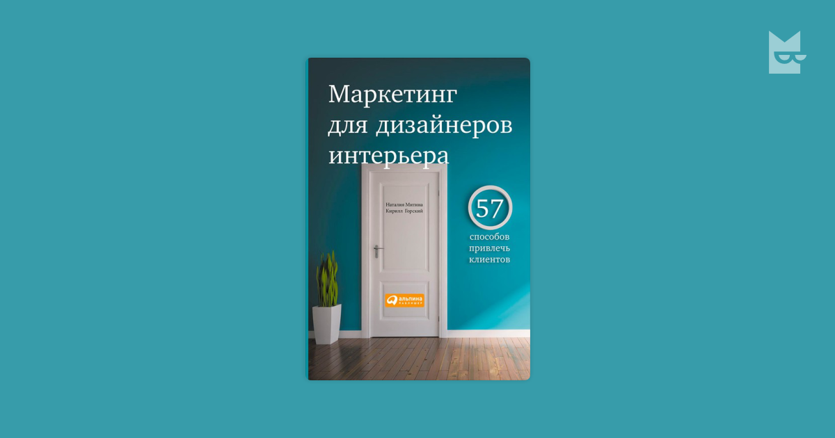 read Object Oriented Analysis and Design for Information Systems Modeling with UML, OCL, and IFML