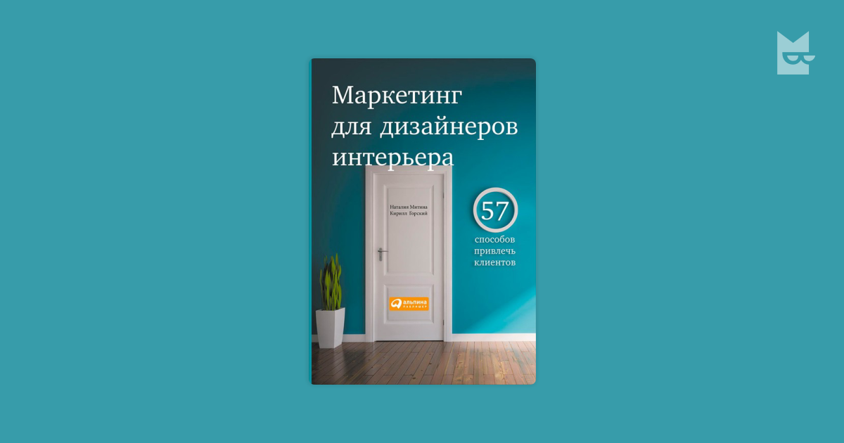 download 37 секретов вашего