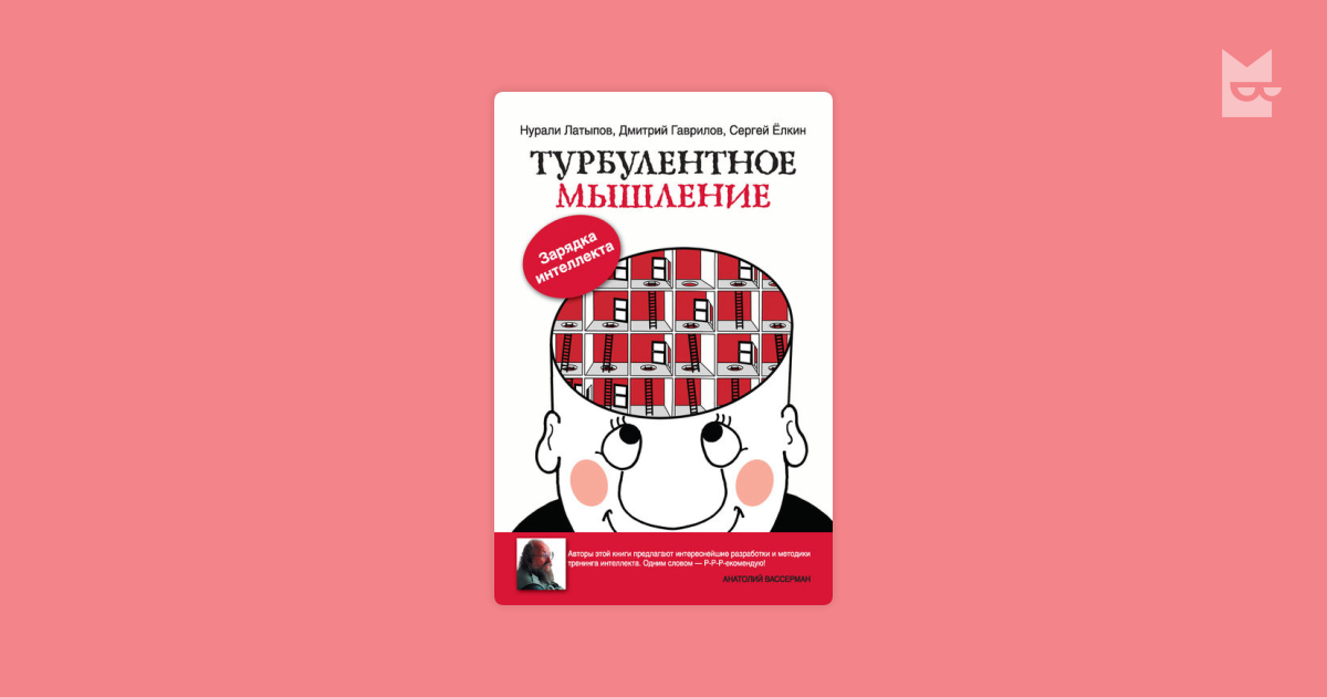 download Неприятности с физикой: взлет теории струн, упадок науки и что за