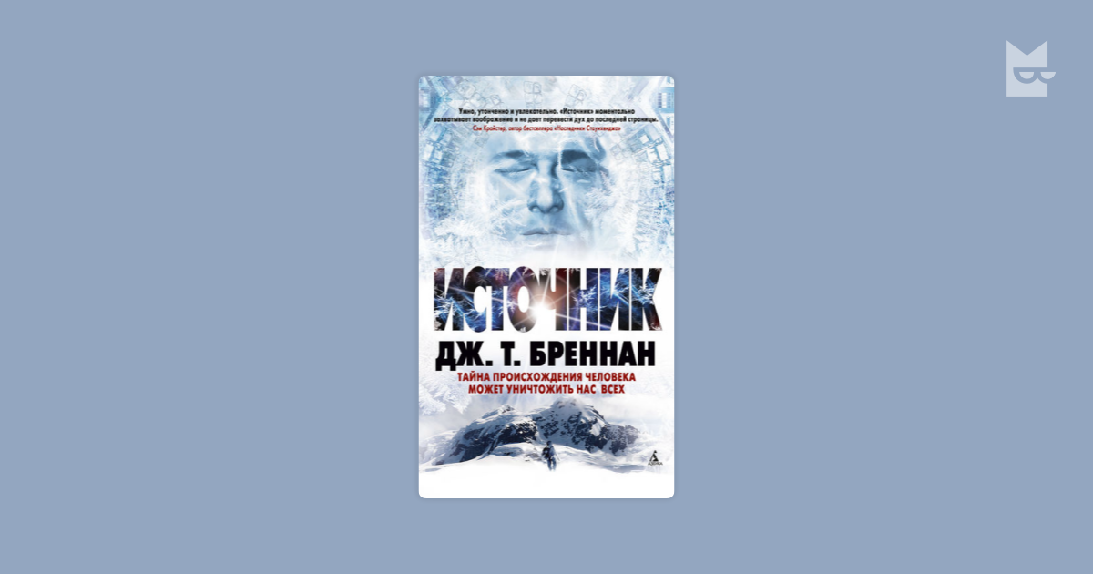 epub Власть,