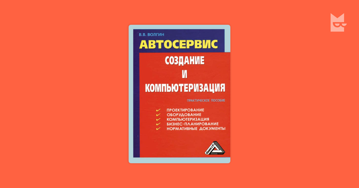 ebook Die deutsch Finanzkraft: ebook