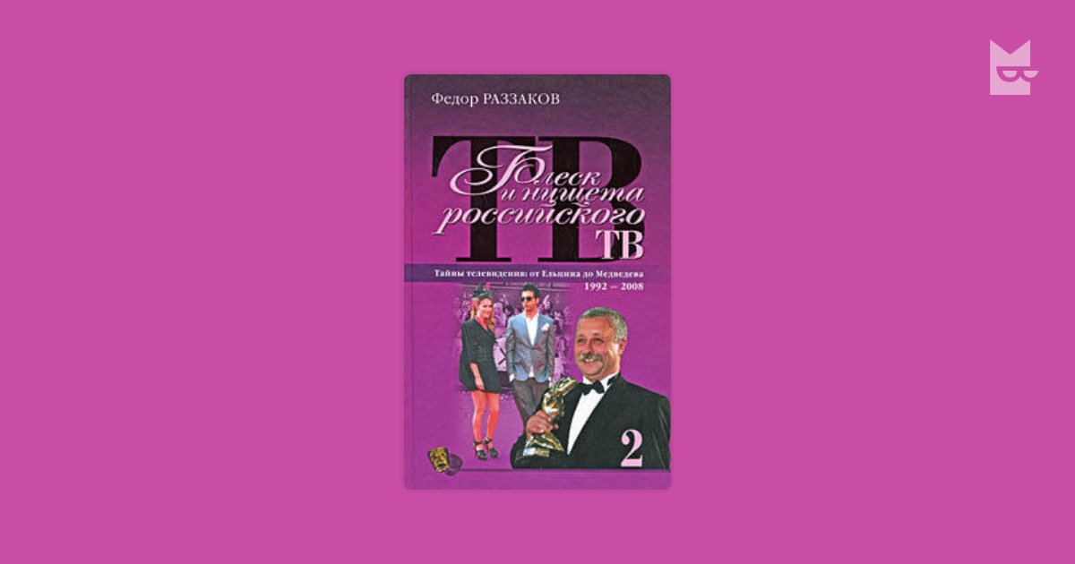pdf Foundations