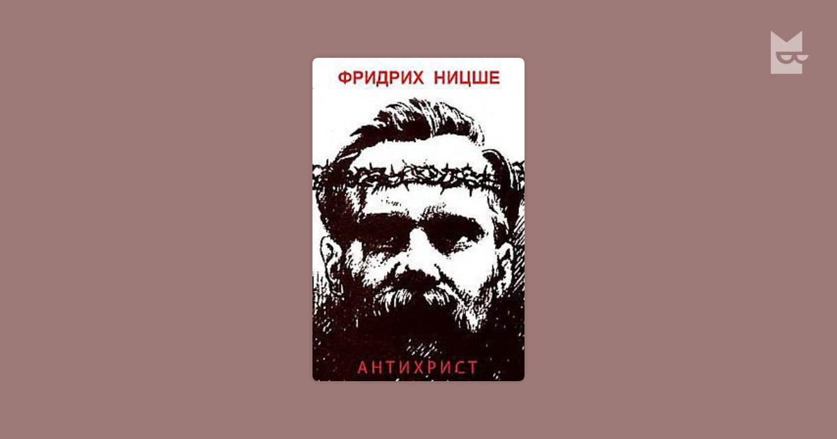 read талмудическое учение о посмертном состоянии и конечной