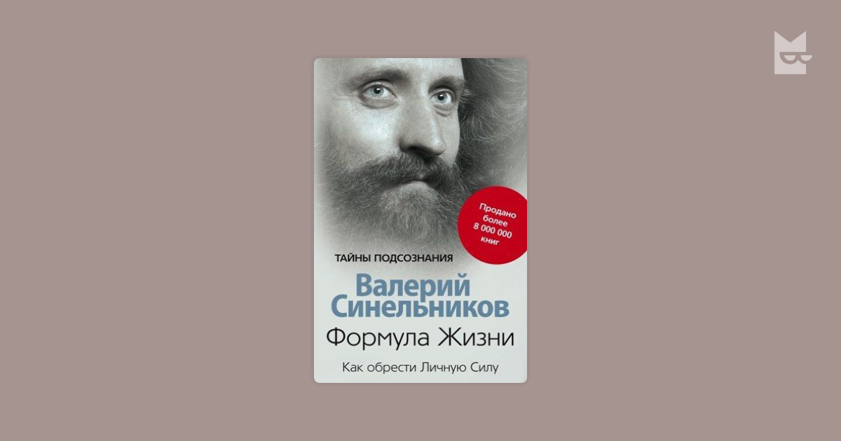 Методика солнце в комнате авторы в синельников в кудрявцев с картинками