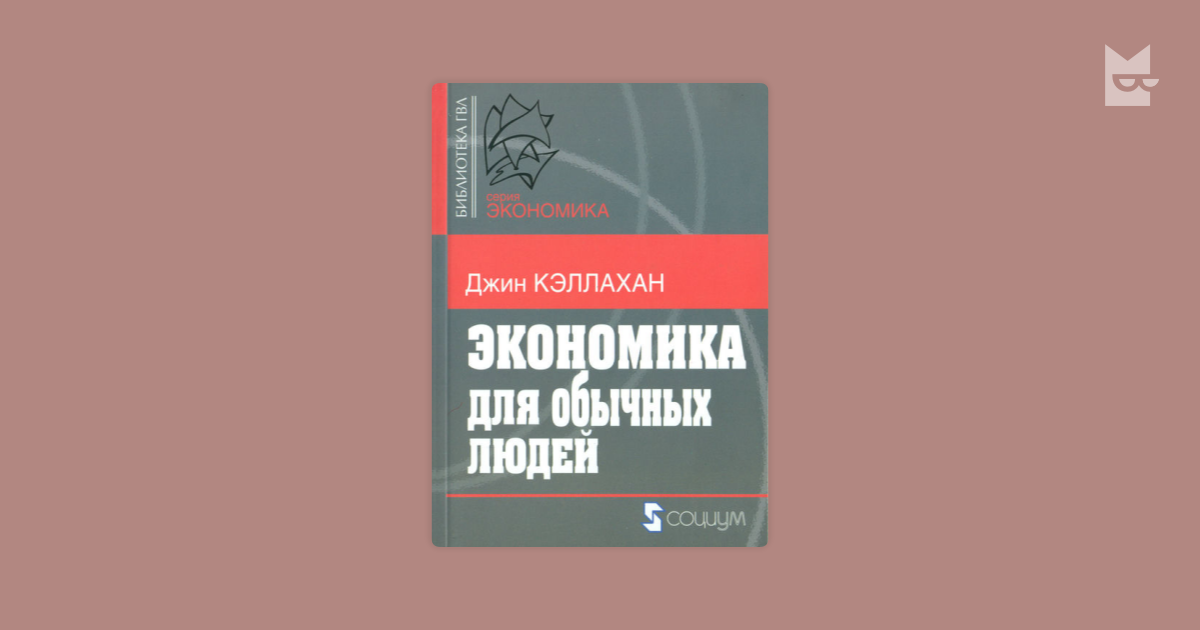 shop Intercessory prayer and the monastic ideal in the