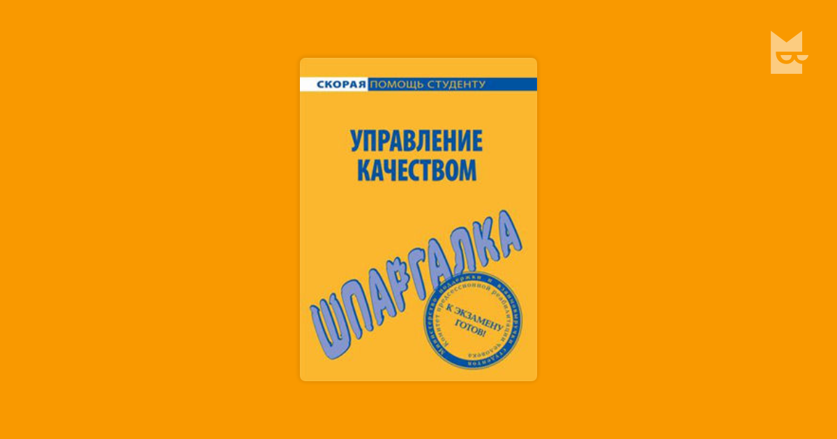 epub the