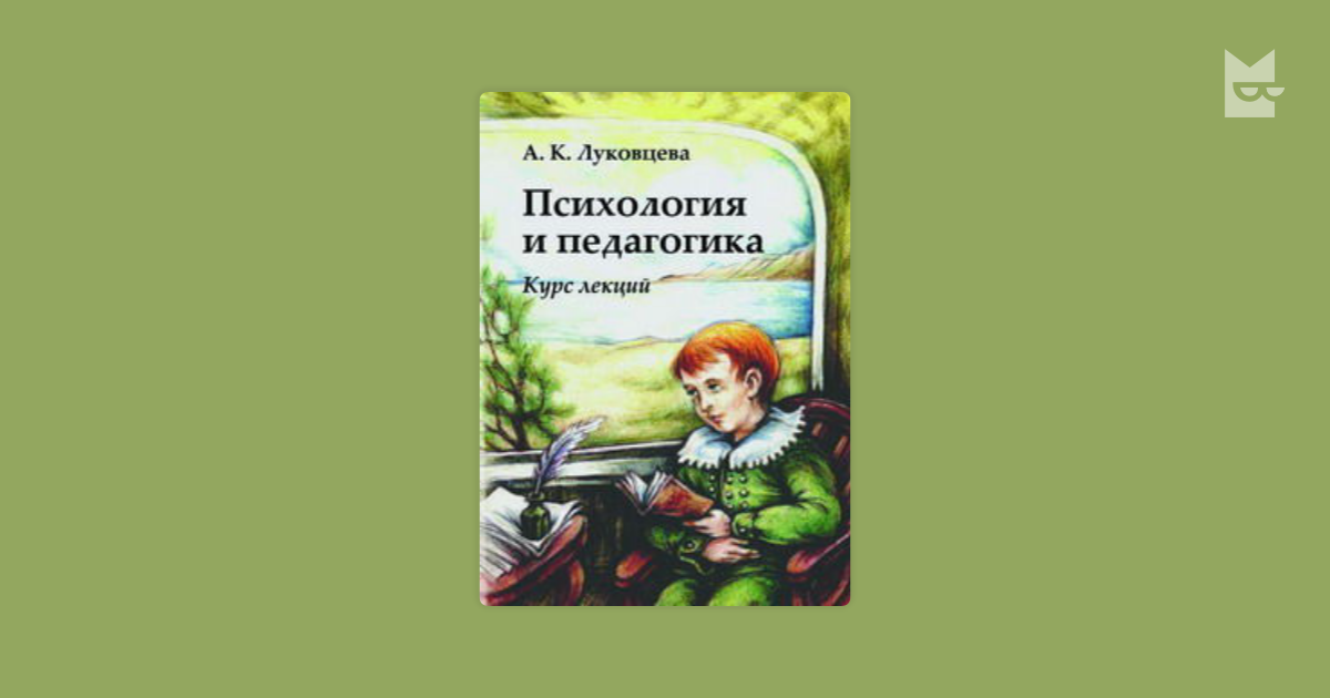 ebook