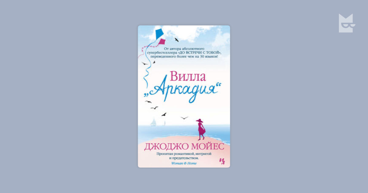 book