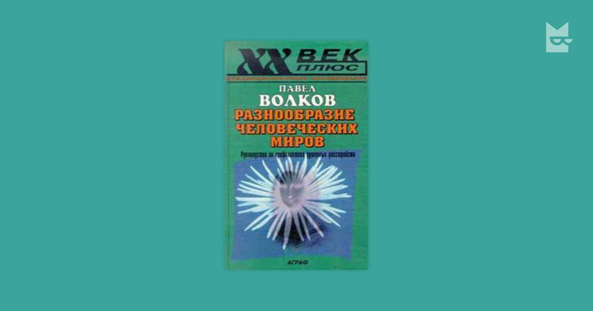 книга от больничной палаты до вершин калиманджаро