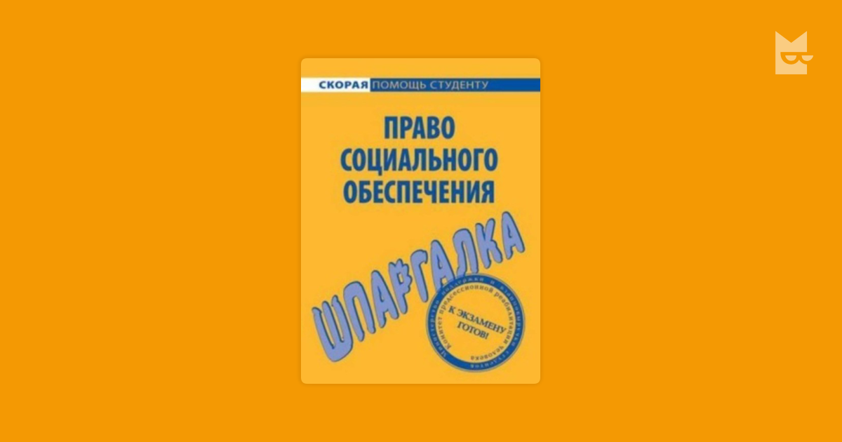 book определение порогов восприятия