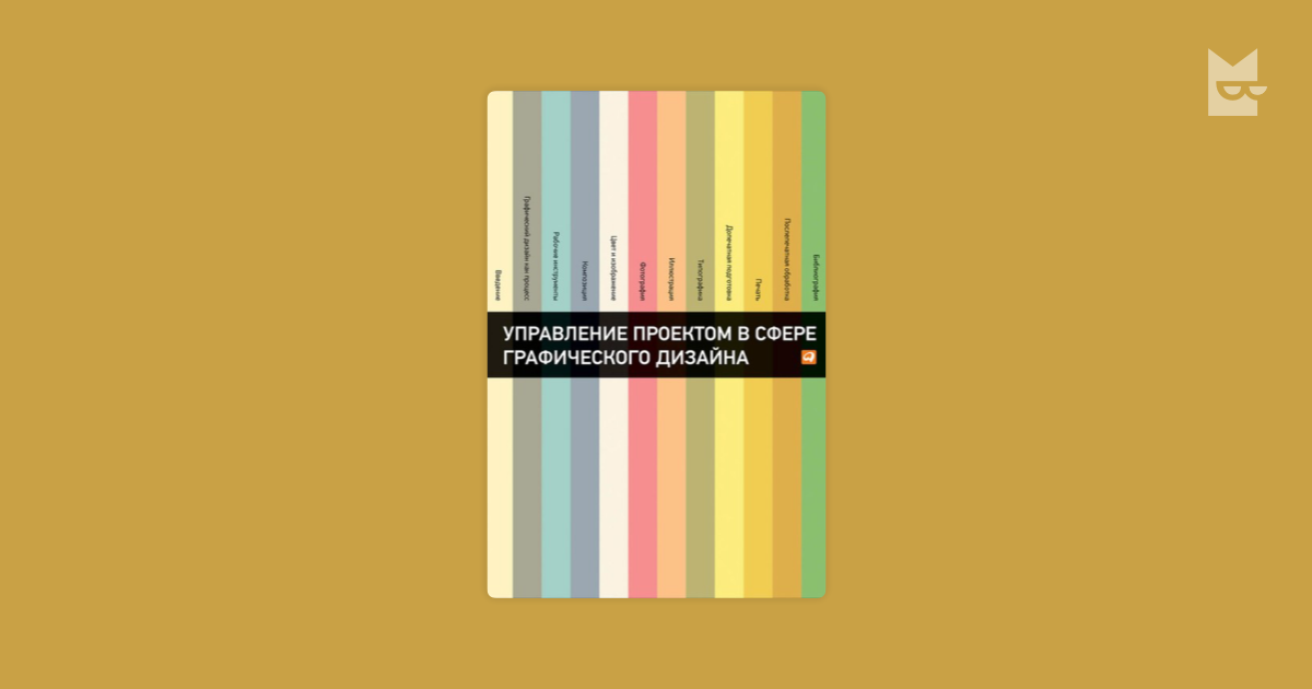 gsa guide to specifying interoperable building automation and control systems using ansi ashrae standard 135 1995 bacne nistir 6392 1995