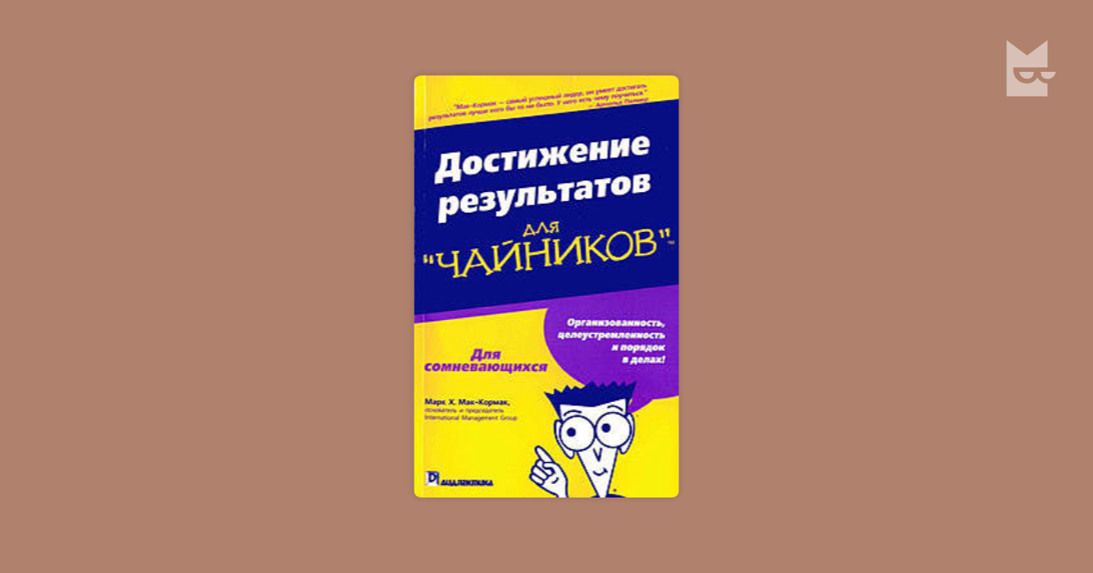 epub начальный курс с и