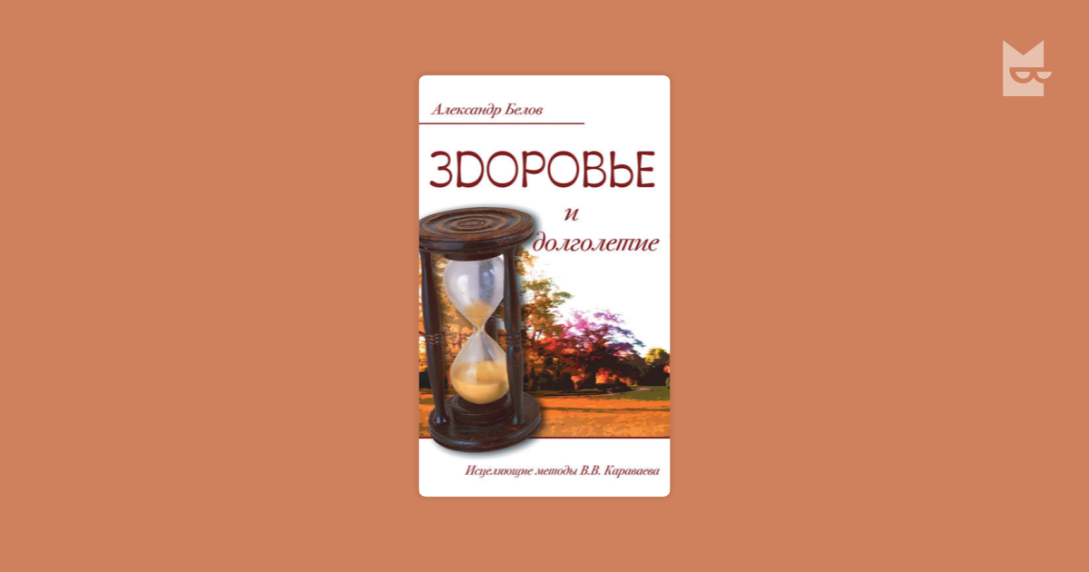 ebook показания и противопоказания