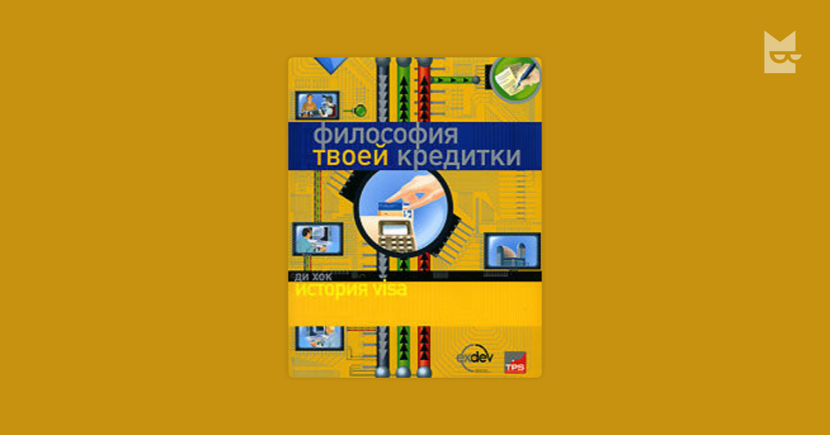 download ibm system storage solutions handbook 2011