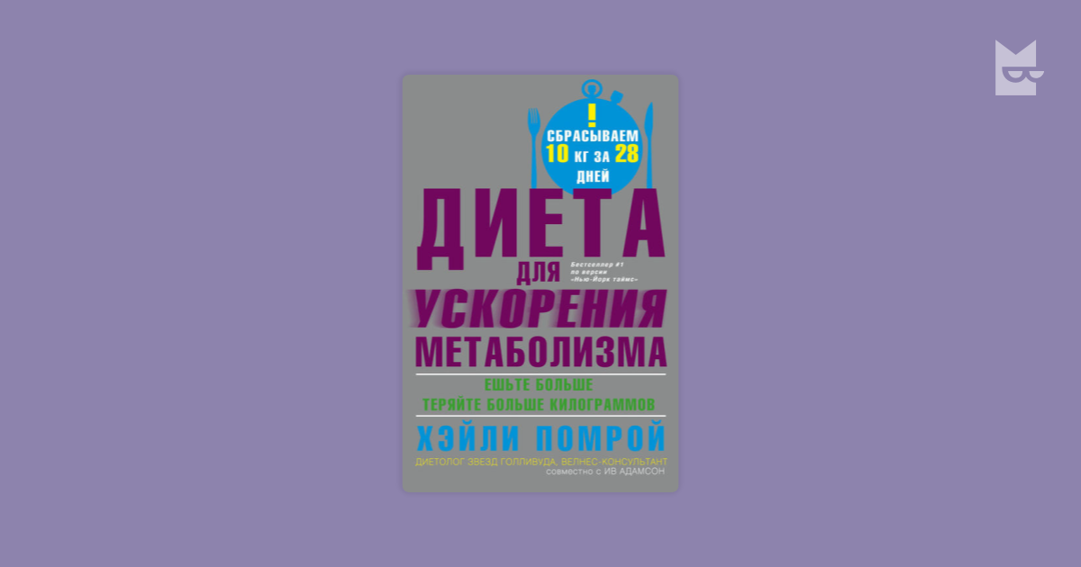 диетолог алексей ковальков советы диетолог алексей ковальков советы