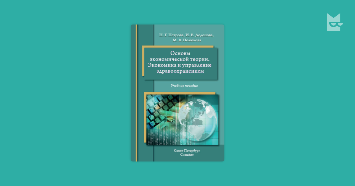 download Bewegungsmechanismus download Bewegungsmechanismus