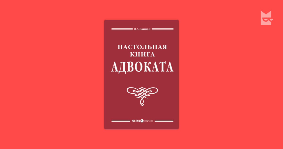 ebook Августовский путч (причины и следствия) 1991
