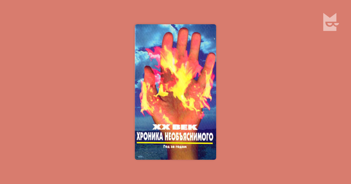 ebook эффективность разминки баскетболистов с использованием