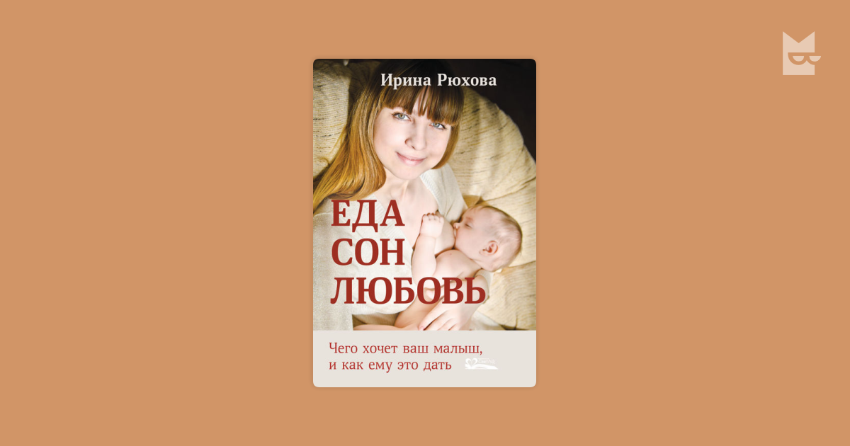 Чего хотят ваши дети