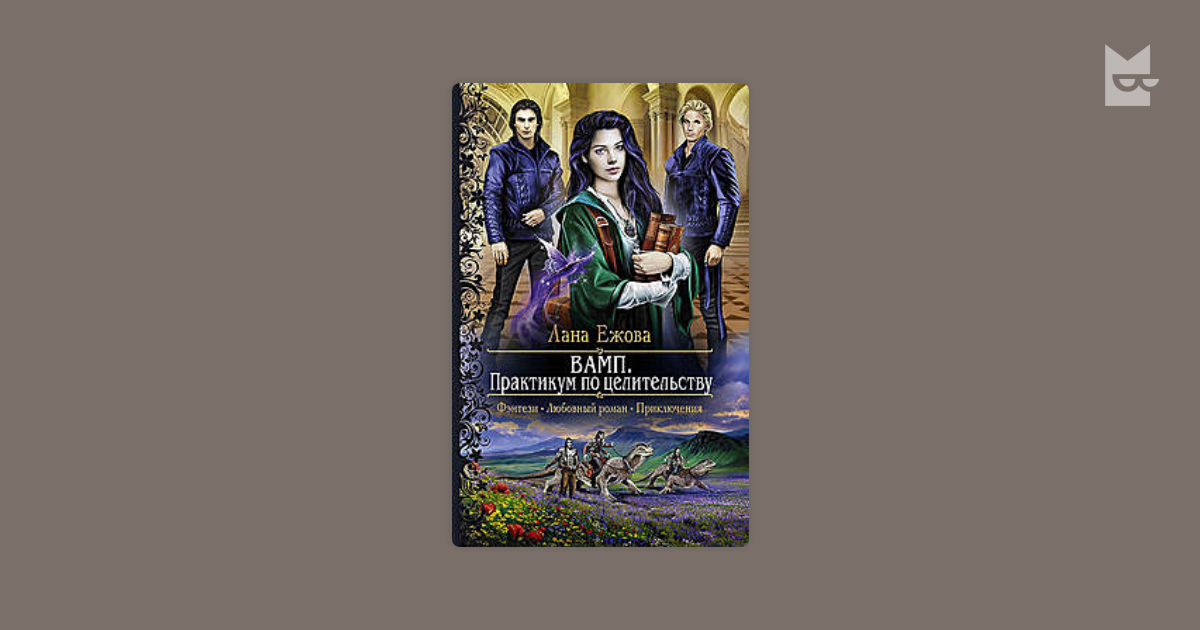 ebook Учебник по устройству
