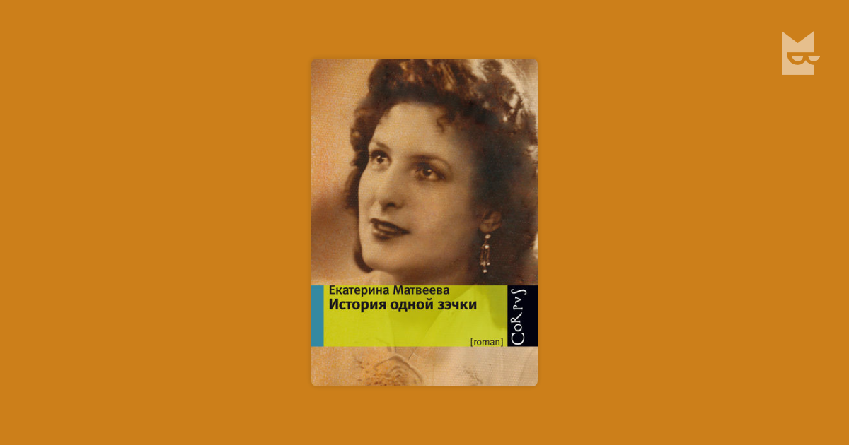 Полиглот по собственному желанию уникальный метод amolingua. Книги екатерины матвеевой. Полиглот по собственному желанию уникальный метод amolingua. Книги екатерины матвеевой. Полиглот книга.