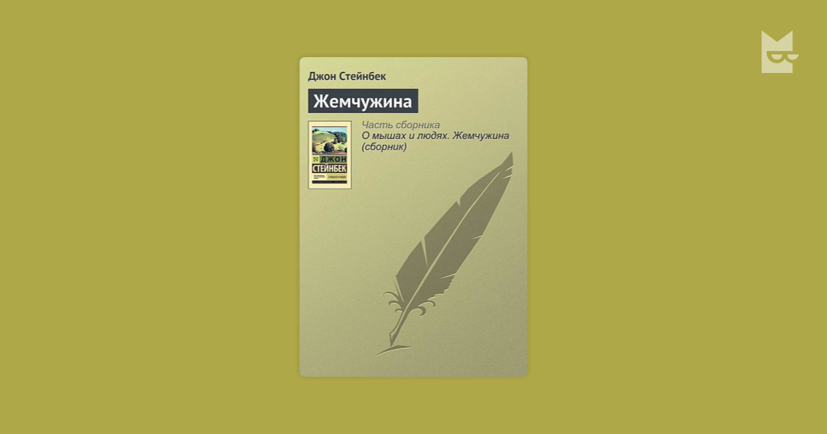 ebook Transnational Mobilization