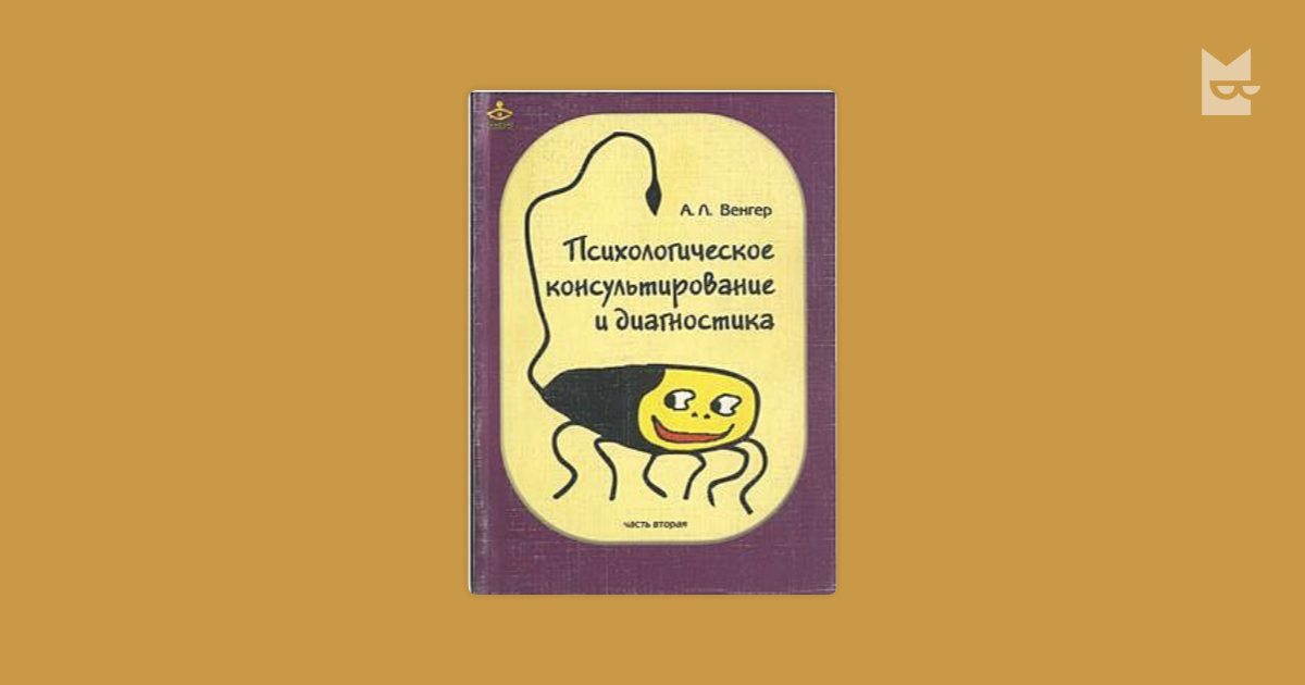 read Methods of