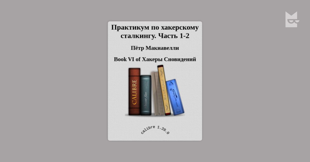book the