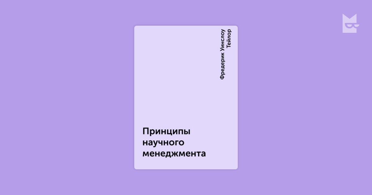 download Рада великих князьей литовских