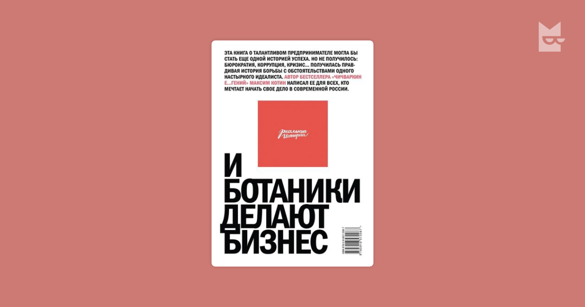 epub Hérodote: epub Hérodote: