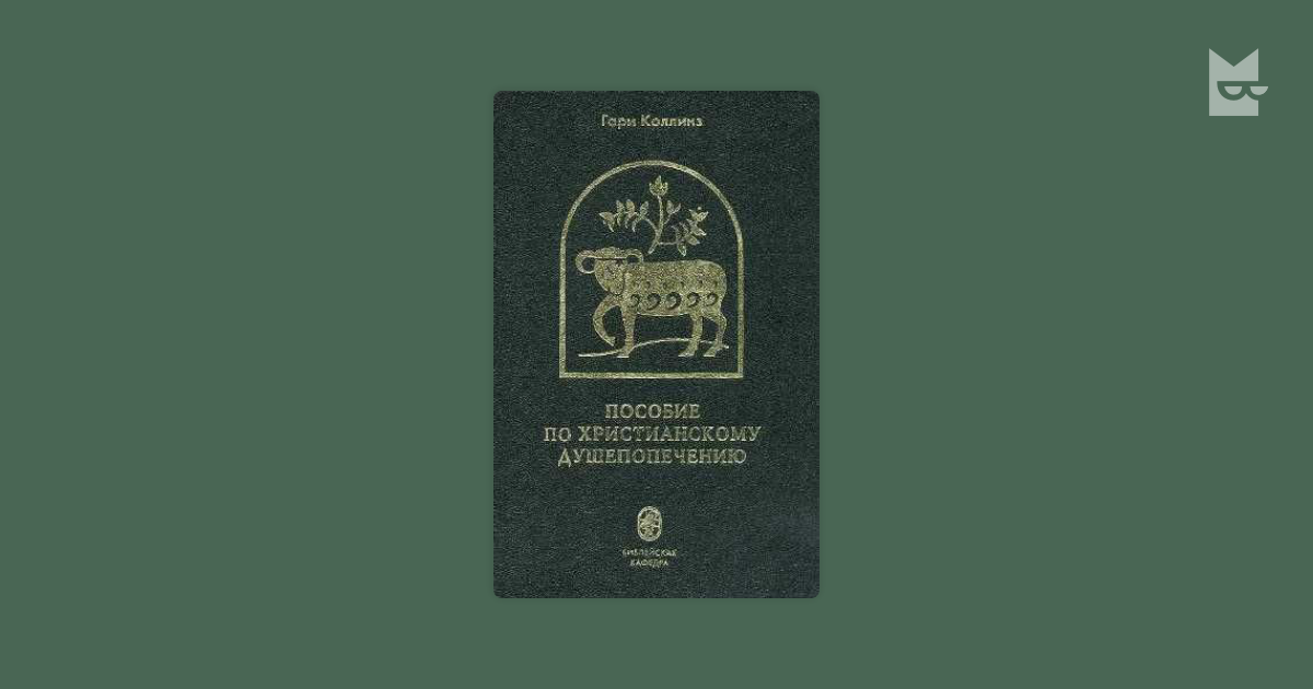 book Compact Space 04, Chanur\'s