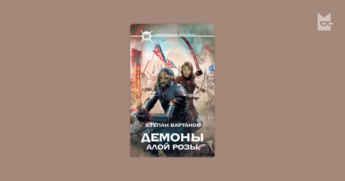 Антон Вартанов Оренбург