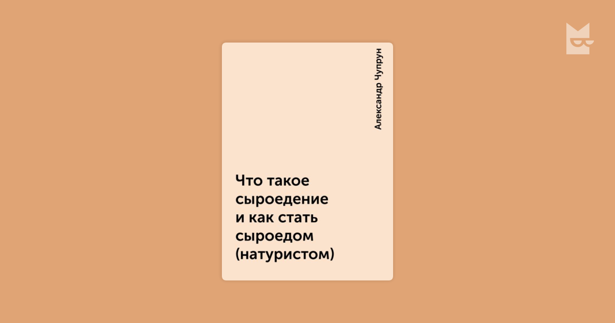 Зоология беспозвоночных: Рабочая программа дисциплины