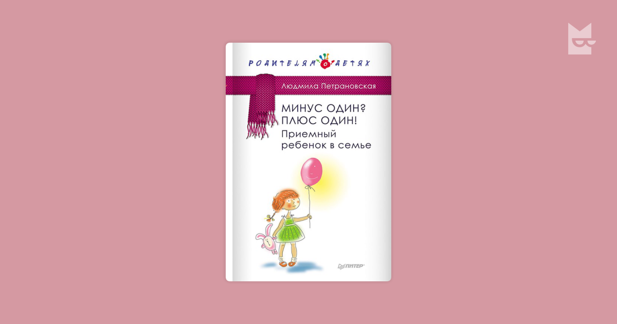 8 плюс 1 сайт