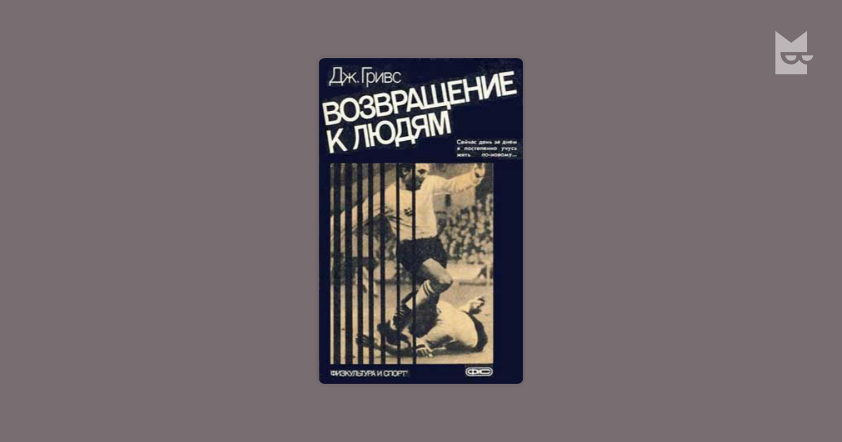 ebook Sobre la naturaleza humana (Seccion de