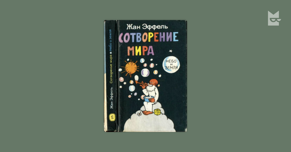 ebook феномен образования в русской персоналистической философии монография