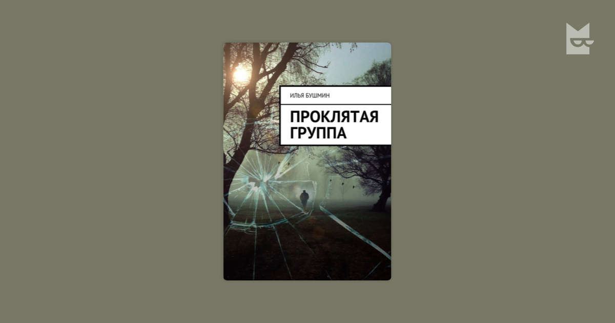 online высокорелевантный поиск