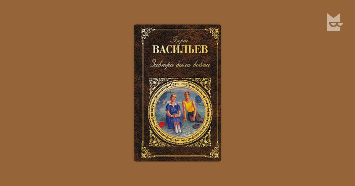 book Principles of Computer Organization and Assembly Language: