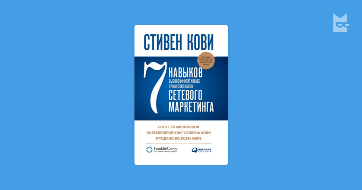 закон 80/20 преуспеть без усилий
