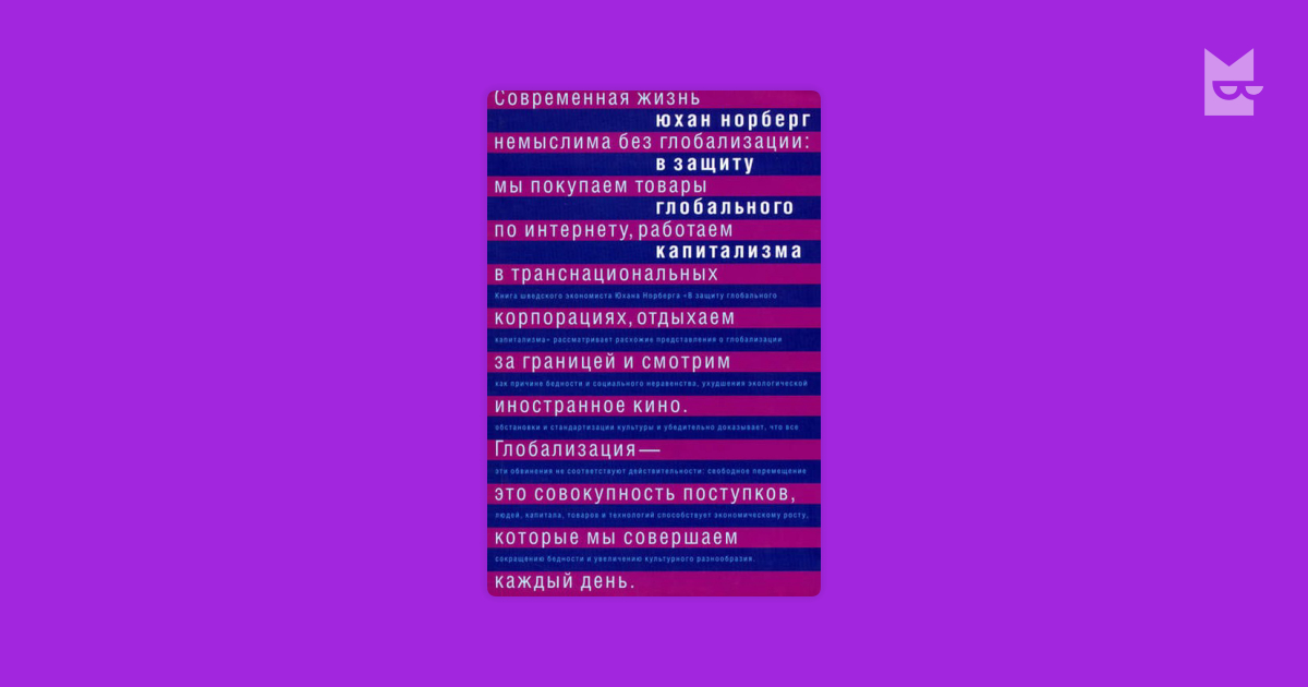 download Towards Efficient Fuzzy Information Processing: Using the Principle of Information Diffusion download Towards Efficient Fuzzy Information Processing:
