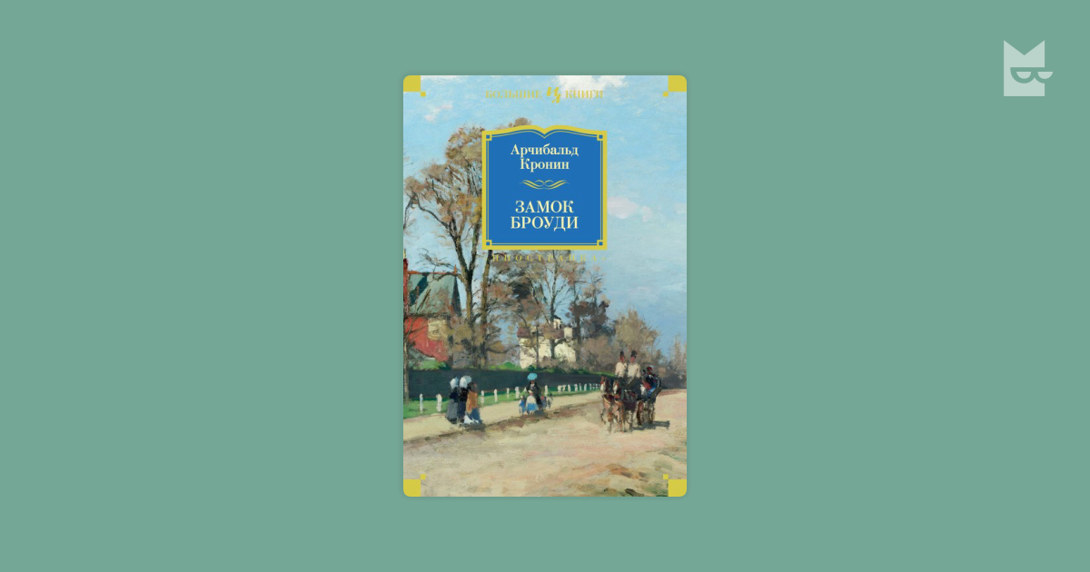 книга хищник гэри дженнингс