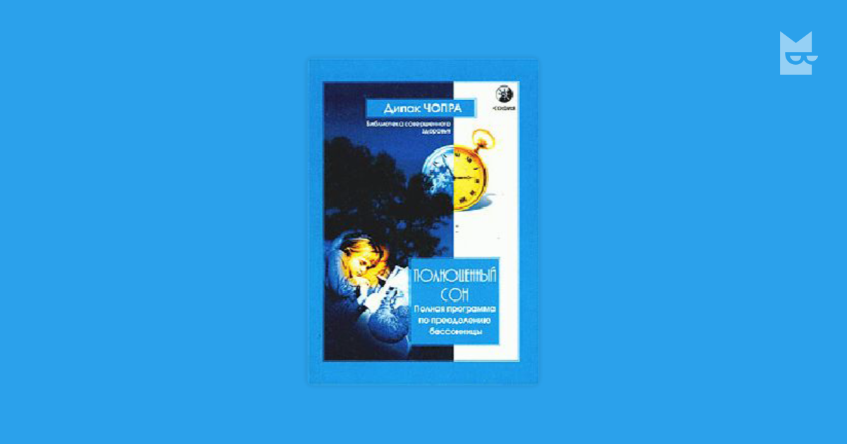 buy Organization Development: Principles, Processes, Performance (A Publication in the Berrett Koehler Organizational Performanc) 2005