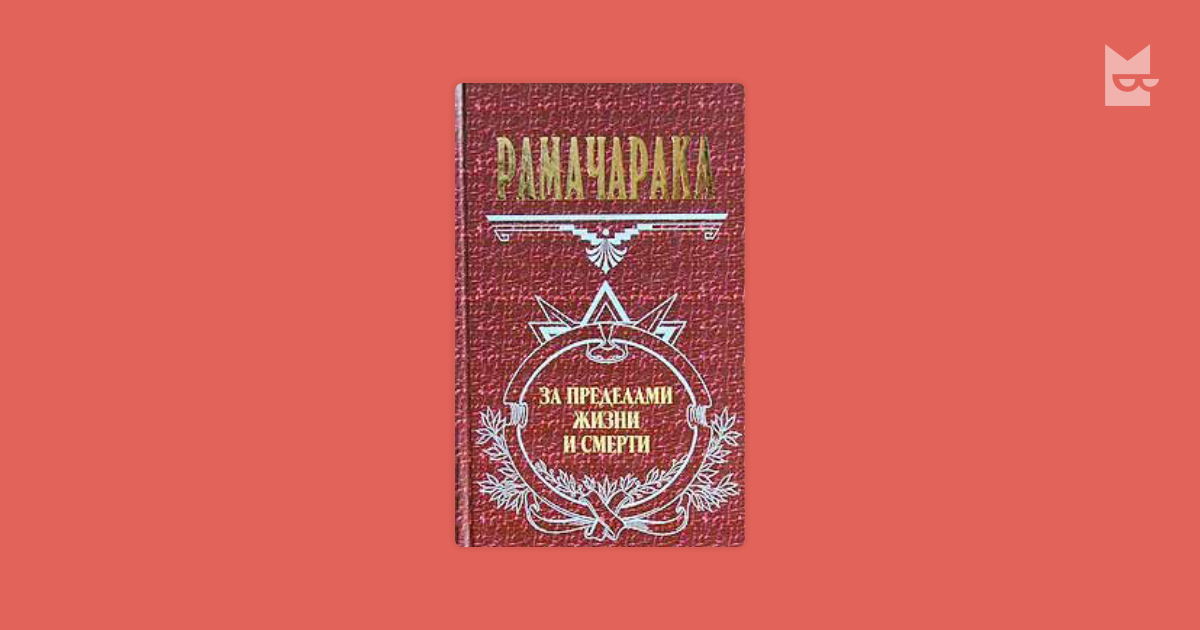 book earth