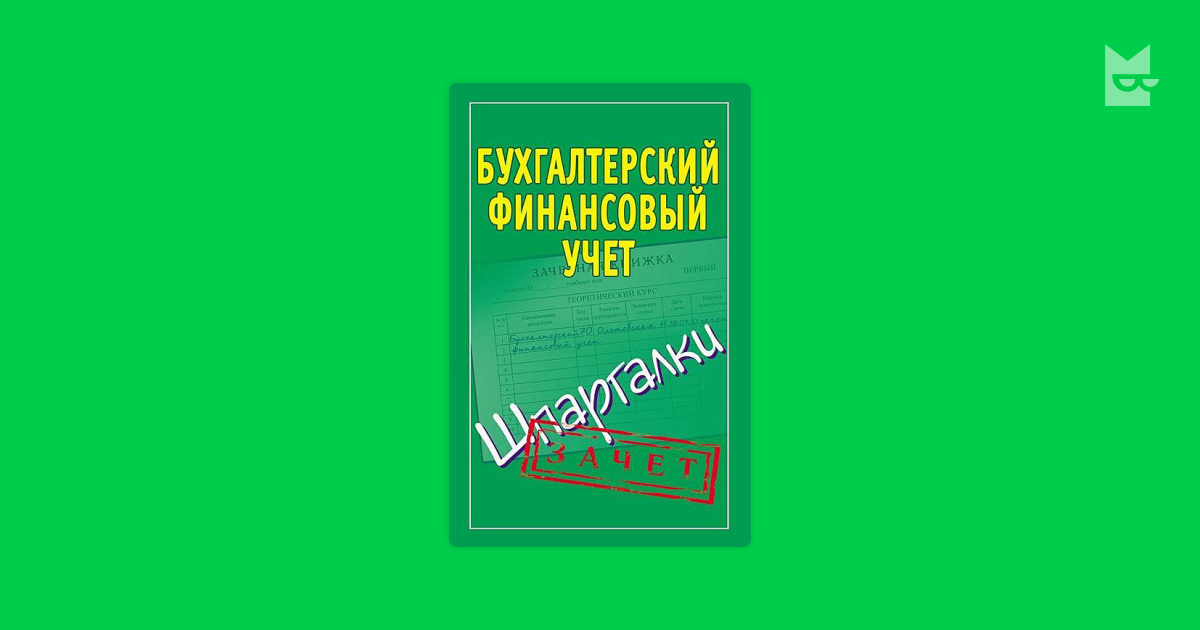 buy ریاضیات انتخاب یا چگونه بدون شمارش بشماریم buy ریاضیات انتخاب یا چگونه