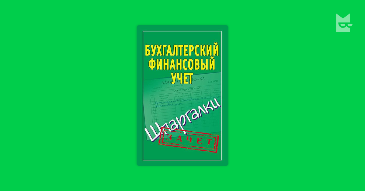 ebook советы