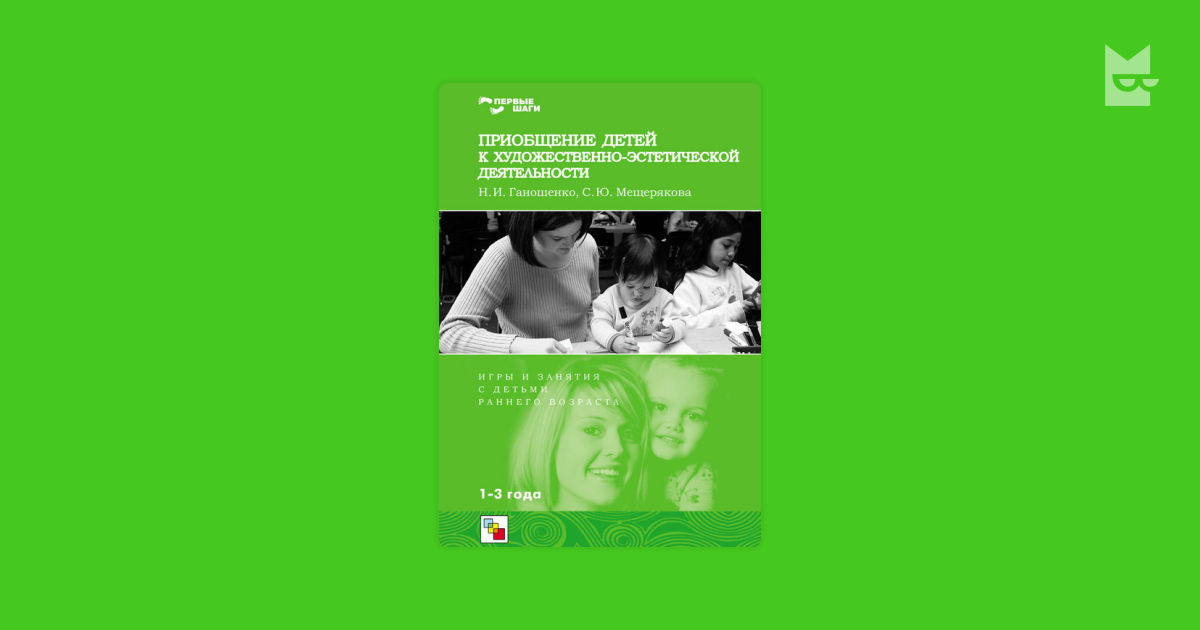 view Mathematik für