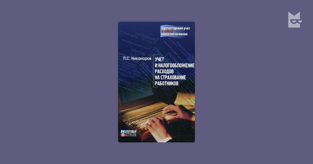 sicheres auftreten für ingenieure im vertrieb so machen sie ihre kompetenz für den kunden sichtbar 2006