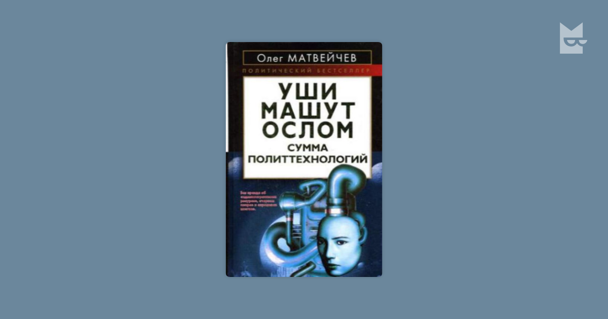 олег матвейчев книги