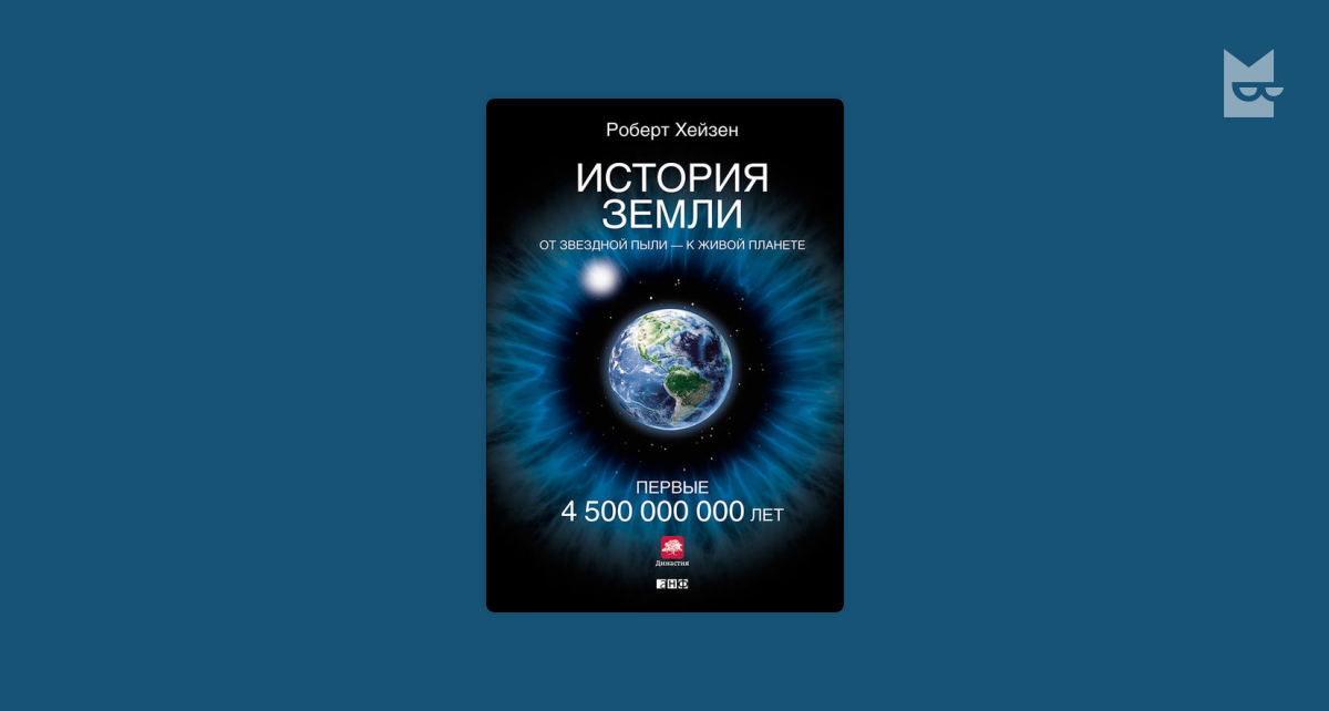 free Handbook